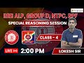 4 special reasoning session for rrb alp group d ntpc rpf  lokesh choudhary  prepgyan