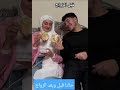 الفرق بين قبل الزواج وبعد الزواج