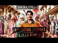 Jayeshbhai Jordaar | Ranveer Singh | Boman Irani | Ratna Pathak | Trailer Review | ChandrajitVLOGS