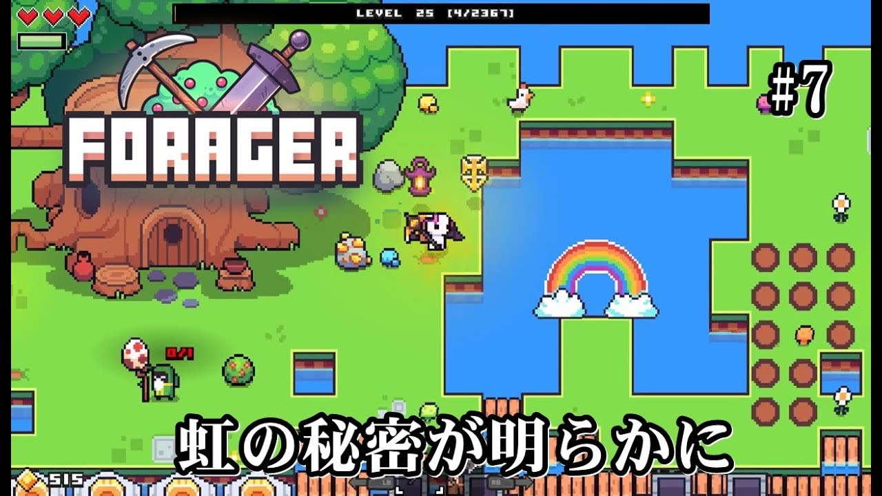 Forager フォレジャー 小さなからだで大冒険 実況 7 砂漠エリアを一気に開放 謎だった虹エリアの秘密も明らかに 日本語 Youtube