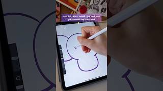 Не получается придумывать персонажей? Заглядывайте в комментарии👇 #characterdesign #drawingprocess