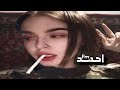 اغنيه ليبيه للمسطولين اغنيه ليبيه للمسطولين