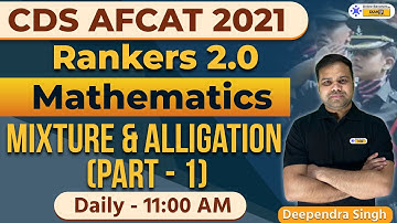 Mixture & Alligation Tricks | Mathematics Preparation | CDS CAPF AFCAT 2021 | Deependra Sir