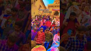 Barsana Holi 2024 | Mathura Vrindavan Holi | Lathmar Holi Barsana | Indian SRJ