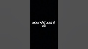 #تلاوة_خاشعة #إسلام_صبحي #خواتيم_سورة_المؤمنون #اكسبلور #لايك #قرآن_كريم #راحة_نفسية #قرآن #ترند