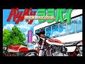 【バリバリララバイ】VOL.5