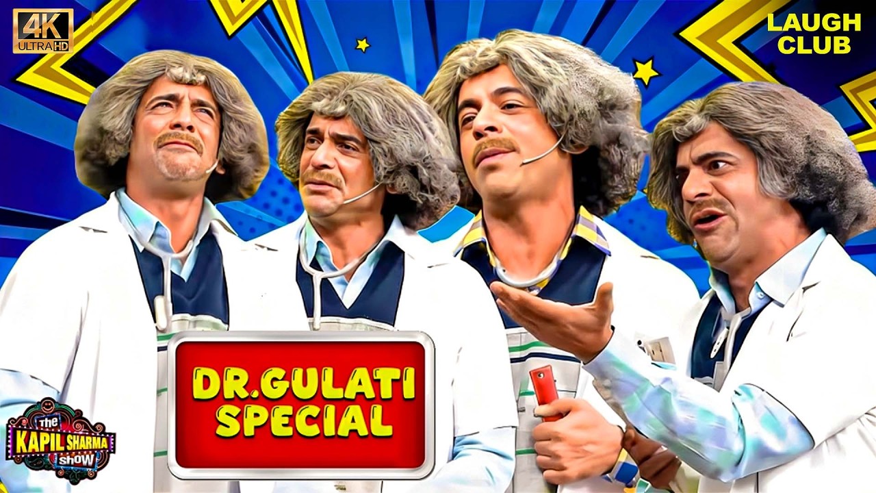 Dr. Gulati Ka Jhakaas Moment | The Kapil Sharma Show | Best Of Sunil Grover | Hindi Serial |4K Video