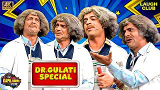 Download Lagu Dr. Gulati Ka Jhakaas Moment | The Kapil Sharma Show | Best Of Sunil Grover | Hindi Serial |4K Video MP3