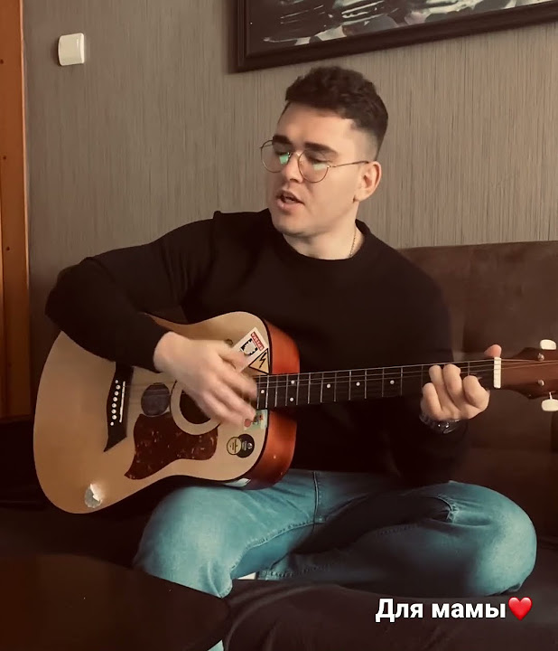песня для мамы на 8 марта текст песен