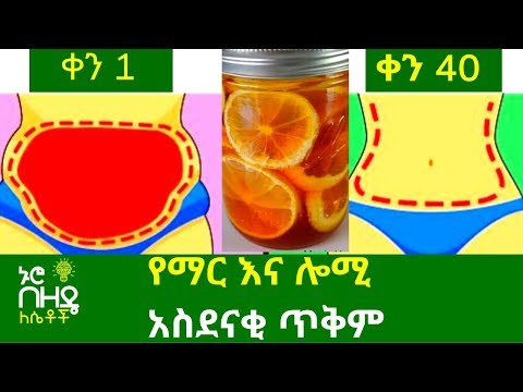 ቪዲዮ: የማር-ሎሚ ዶሮ “ጨረታ”