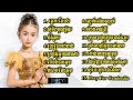 ផល្លី | Nonstop - Phally Collection