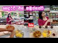      easy food platter  ridma pilapitiya  lady j borella