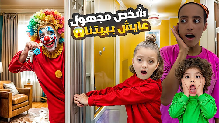 وأخيراً رجعنا على بيتنا | لقينا مهرج ساكن فيه 😱