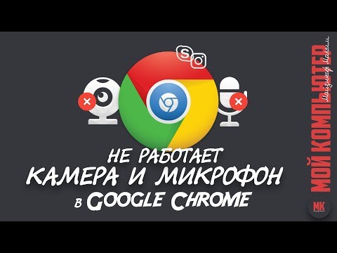 Video: 7 Savjeta Za Postavljanje I Korištenje Mobilnog Chromea