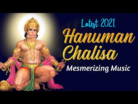 श्री हनुमान चालीसा I Shree Hanuman Chalisa with Lyrics (2021 Version) | Richa Sharma | JKYog Music