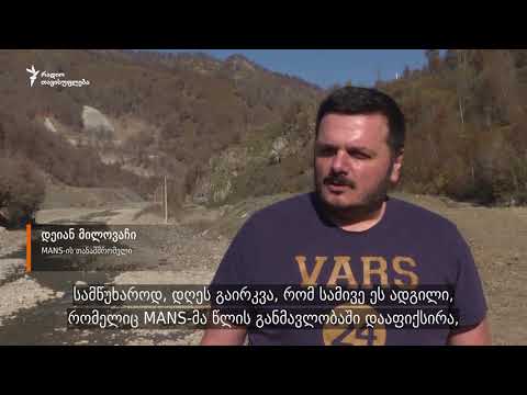 მონტენეგროელები ჩინურ კომპანიას მდინარისთვის ზარალის მიყენებაში ადანაშაულებენ