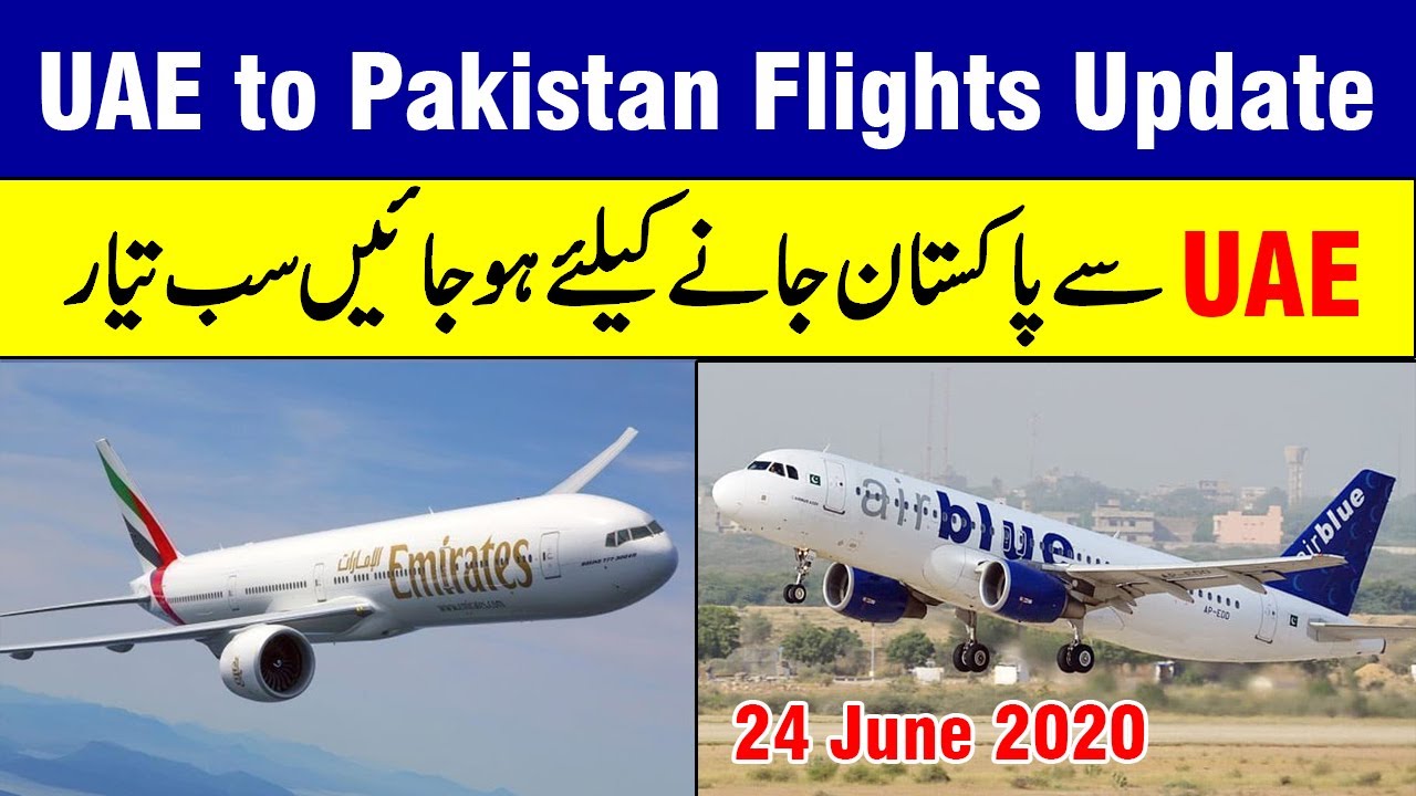 UAE to Pakistan Latest Flights Update YouTube