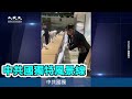 【焦點】中共交警抓車罰款，想罰多少是多少？ | 台灣大紀元時報