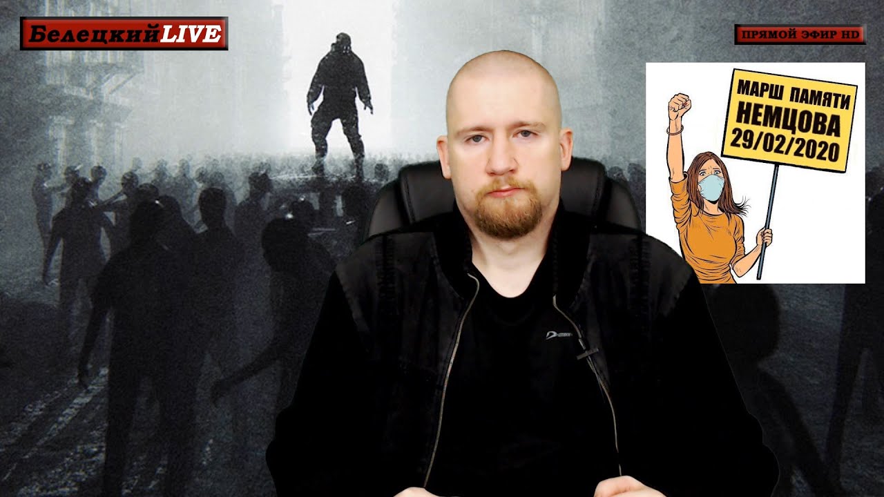 БЕЛЕЦКИЙ LIVE. Итоги недели. Коронавирус в РФ и Украине, Новые Санжары, Путин расстреливает Донбасс