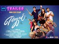 Enjoy movie official trailer  madhan kumar  vignesh  harish kumar  sai dhanya  tamil film 2022