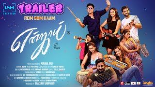 Enjoy Movie Official Trailer | Madhan Kumar | Vignesh | Harish Kumar | Sai Dhanya | Tamil Film 2022