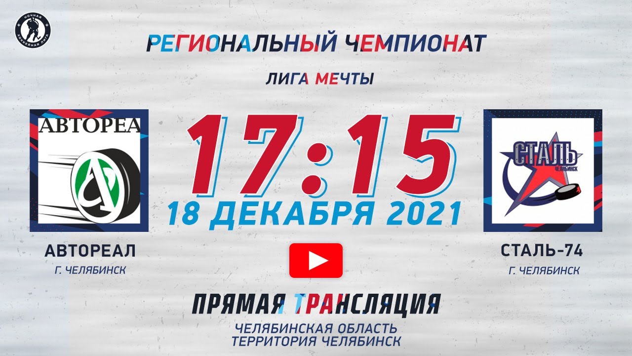 Автореал миасс киа
