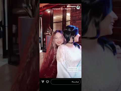 صلح لانا وقمر لانا تعايد قمر في عيد ميلاد قمر ولما تكوني مني قريبة