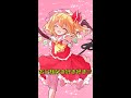 お兄様大好きフランちゃん[ゆっくり茶番劇]#shorts