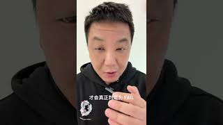 面试官:Redis Cluster是如何实现高可用的? #程序员 #java #shrots
