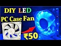 DIY LED Fan For just ₹50 | Hand-made LED Case Fan For PC | 😱 White Fan with diy LED ⚡