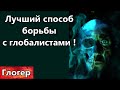 НОВЫЙ ТИП  БИОМЕТРИИ ! Лучший способ борьбы с сатанистами во власти !  РФ зеки в учителях ! \ Майами