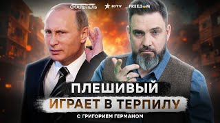 Белгородцы ВОЮТ от ПРИЛЕТОВ 💥 Путин ЗАБИЛ на защиту РОССИЯН от АТАК