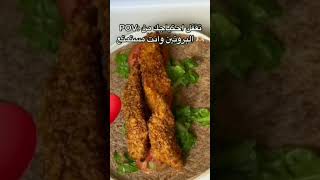 خسارة الوزن بدون تعب