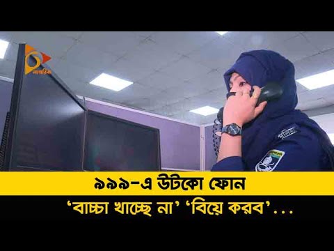 ভিডিও: কেনেডি সেন্টারের সম্মান কি টেলিভিশনে প্রচার করা হবে?