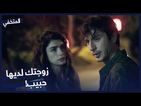 فولكان أكتشف الحقائق مسلسل المتخفي