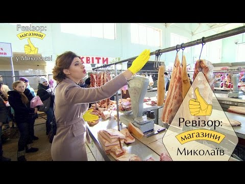 Видео: Ревизор: Магазины. 1 сезон - Николаев - 15.05.2017
