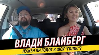 видео: Влади Блайберг - про шоубизнес, про папу, про семью, про стиль. картинка: Влади Блайберг - про шоубизнес, про папу, про семью, про стиль.
