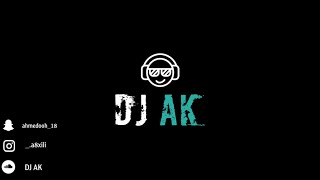ريمكس - لا حس ولا خبر | DJ AK