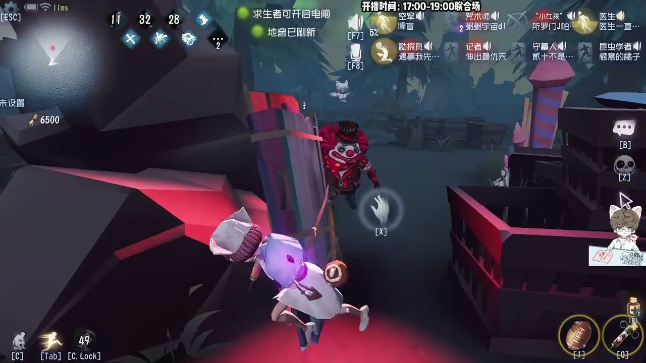 第五人格 佛系艾丽米遇到了小丑被针对了一整局！----b.每天YouTube直播時間9-13點16-20點，全人類S牌教你快速玩第五人格！#第五人格 #shorts