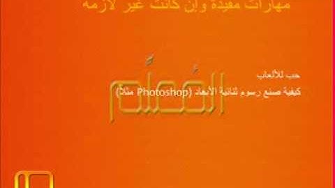 1   كيف تصنع لعبة كمبيوتر ممتازة   Unity 3D   YouTube