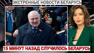 15 минут назад! Лукашенко сказал в Москве, что &quot;умирать нужно дома&quot;