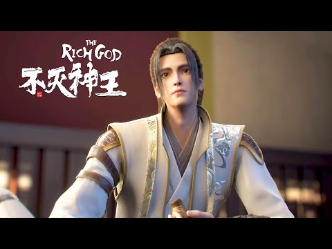 【MULTI SUB FULL】不滅神王 The Rich God EP1-3 合集 | 大學生王可賣破爛闖蕩異世界！|  Donghua Animation