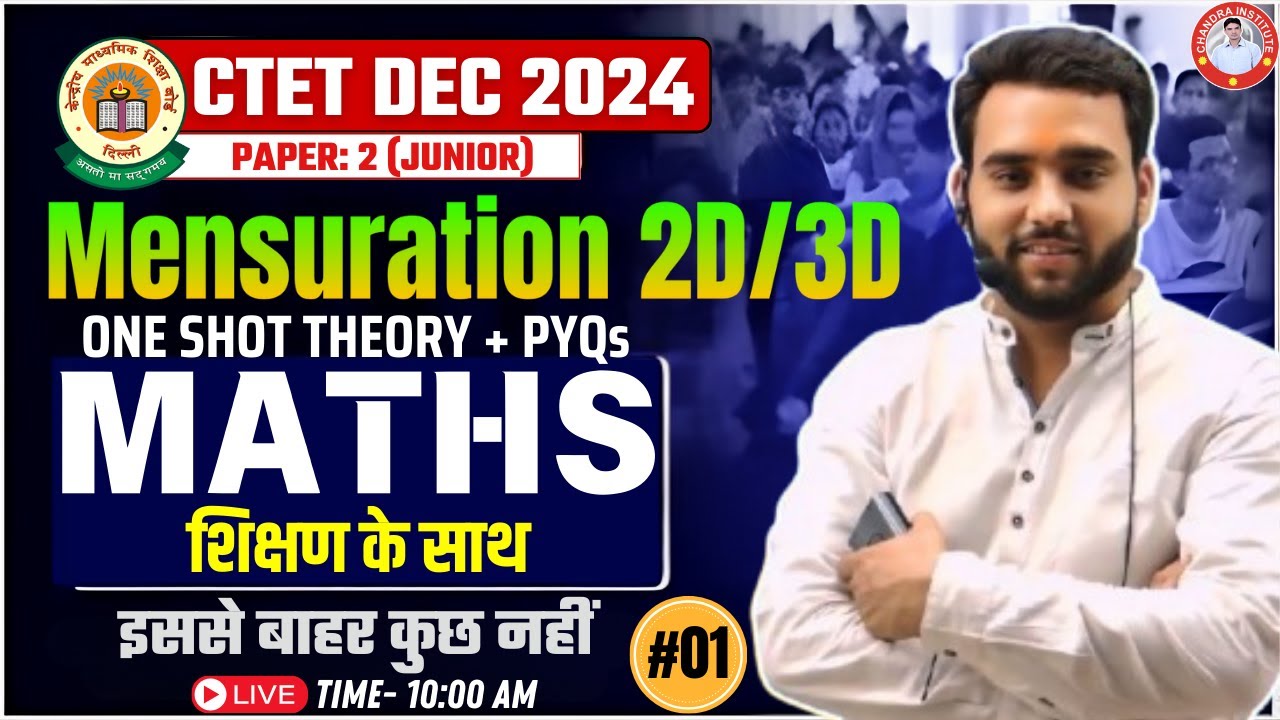 CTET DEC 2024 | MATHS PAPER 2 JUNIOR | CTET Math Paper 2 Classes #01 ...