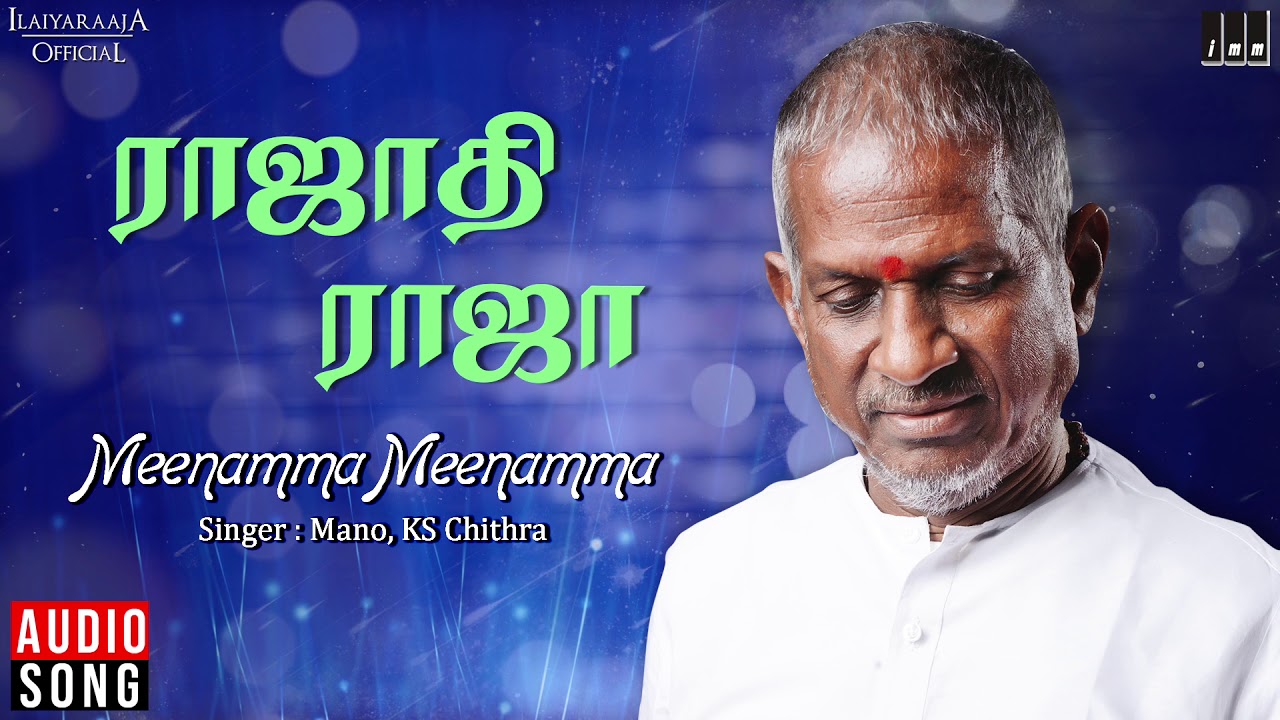 Meenamma Meenamma Song  Rajadhi Raja Movie  Mano  Rajinikanth  Radha  Ilaiyaraaja