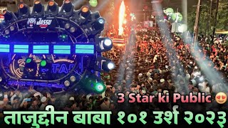 Non stop 💚Khwaja Ka Mela Arela | 3 Star Dhumal | Nagpur Ursh 2023 | Tajuddin Baba 101 Ursh 2023🔥💥