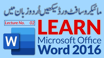 #2: How to Customize Quick Access Toolbar in MS Word | MOS | Urdu हिन्दी Tutorial | Lecture 2