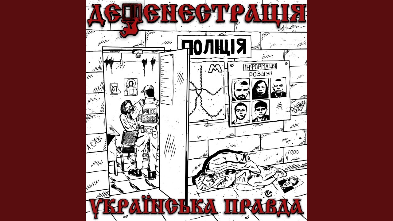Watch Союзи on YouTube