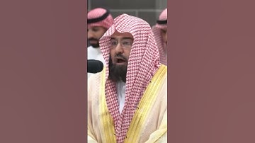 ‎تلاوة معالي الشيخ أ.د. #عبدالرحمن_السديس  من صلاة العشاء 15 محرم 1446هـ.