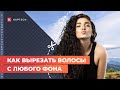 САМЫЙ ЛУЧШИЙ Способ Вырезать Волосы в Фотошопе