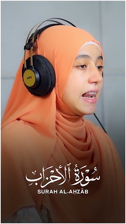 Surah Al-Ahzāb Full || By Mennatallahramadan (HD) With Arabic | سورة الأحزاب